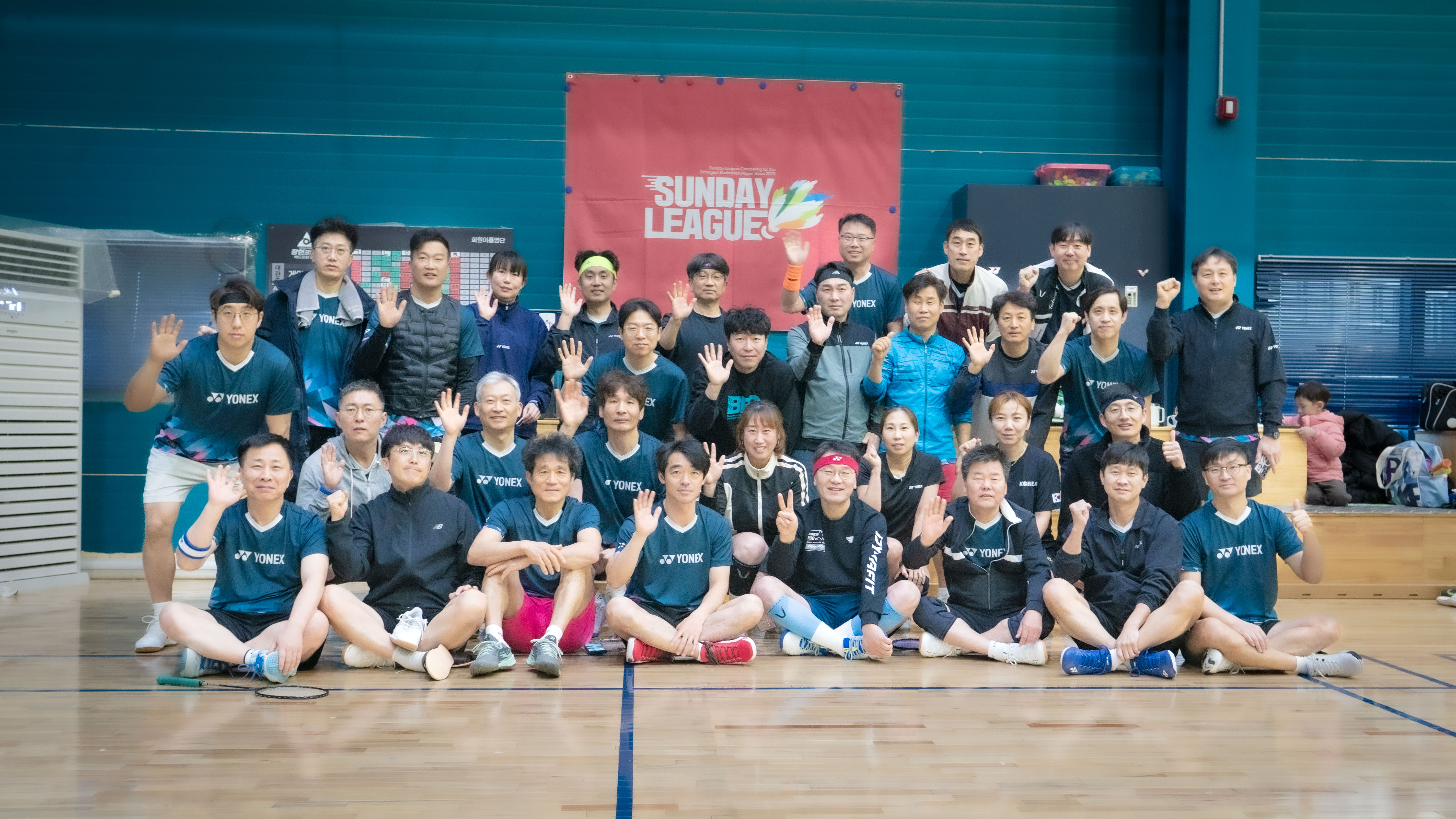 2026 썬데이리그 메인